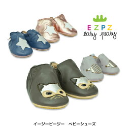 ベビーシューズ BLUBLU MATOU PATIN EZPZ ベビースニーカー ファーストシューズ トレーニングシューズ よちよち歩き 靴 ルームシューズ 歩行サポート 在庫限り 赤字価格