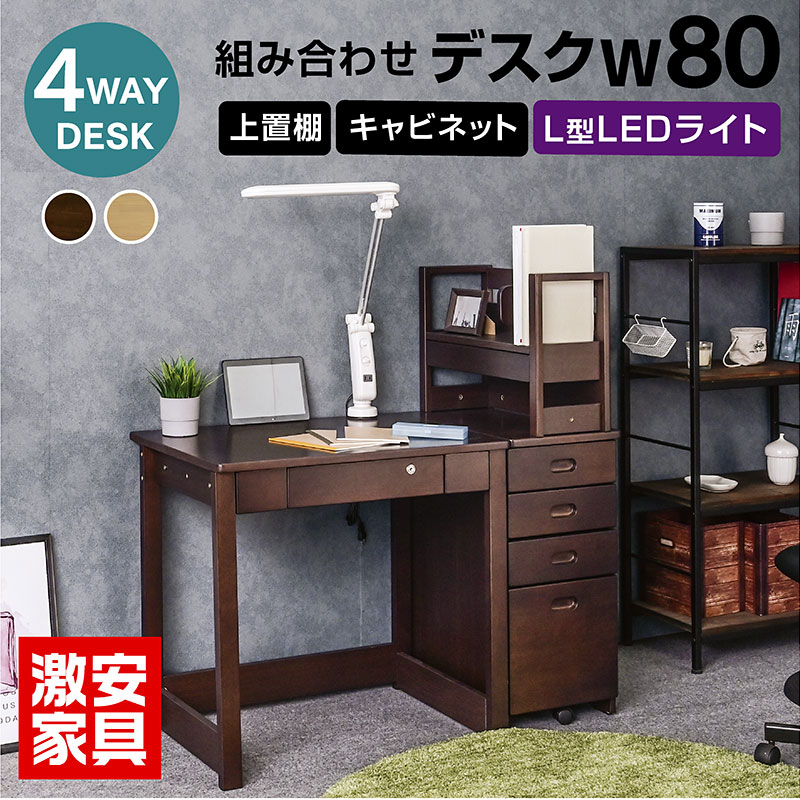 楽天市場】学習机(機能(デスク・テーブル)ロフトベッド付き 楽天市場】学習机(機能(デスク・テーブル)ロフトベッド付き