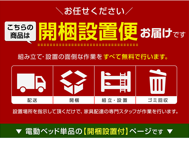 【組立設置付】 楽々移動 介護ベッド 電動ベッド電動3モーターベッド 電動リクライニングベッド リクライニング 介護ベット 電動ベット 昇降 本体のみ 介護用品 昇降式 病院 ベッド 手すり マットレス付きベッド ケア3-GKA (単品) 3