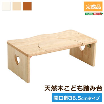 人気のトイレ子ども踏み台(36.5cm、木製)ハート柄で女の子に人気、折りたたみでコンパクトに|salita-サリタ-