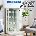 LED照明プレゼント コレクションケ