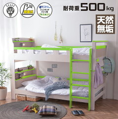 https://thumbnail.image.rakuten.co.jp/@0_mall/gekiyasu-kagu001/cabinet/308090002/308090002.jpg