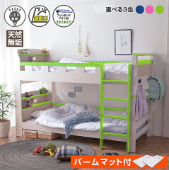 https://thumbnail.image.rakuten.co.jp/@0_mall/gekiyasu-kagu001/cabinet/308090002/308090002p.jpg