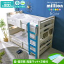 ★楽天スーパーSALE 6/4 20:00 - 6/11 1:59★ 最安値に挑戦中!【低・高反発両面マットレス×2枚付】 二段ベッド 2段ベッド LED照明 宮付き コンセント付き ブックシェルフ 耐荷重900kg シングル&キング対応 高さ調節 左右(3)