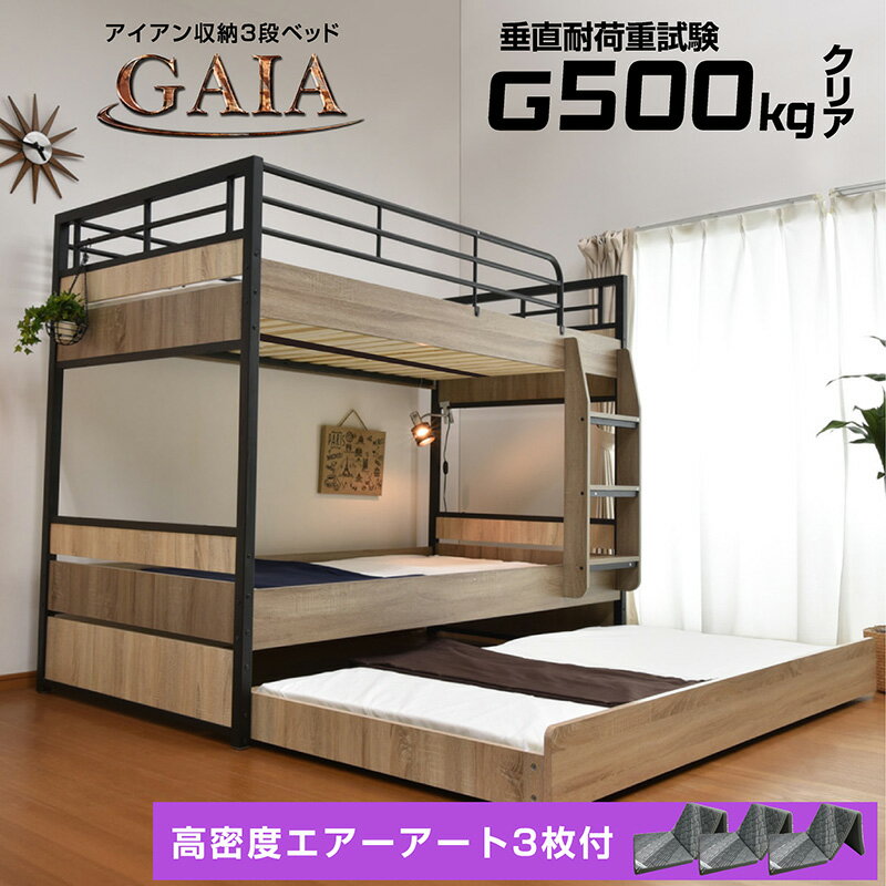  ޥå3 Ѳٽ500kg Ǽ 3ʥ٥å ʥ٥å   ѿ ʥ٥å 3ʥ٥å ƻҥ٥å ...