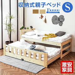 https://thumbnail.image.rakuten.co.jp/@0_mall/gekiyasu-kagu001/cabinet/geki1/308090001/308090001.jpg