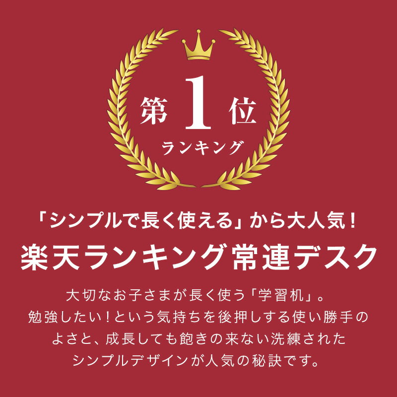 学習机 シンプル おしゃれ 勉強机 机のみ コンパクト 学習デスク 子供机 子供部屋 女の子 男の子 かわいい キッズ ピンク ホワイト 子供用 セット 子どもデスク 子ども机 子供用机 本棚付きデスク 中学 引き出し付き