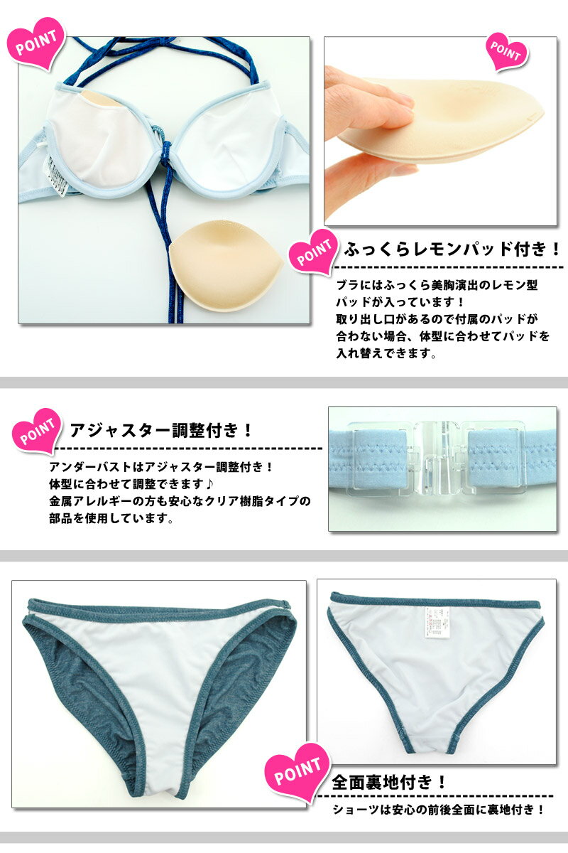 送料無料レディースセット水着大きいサイズKIREIBEACH■ur01(3色)貝柄ワンピースビキニレギンス4点セット水着マリン柄バンドゥビキニ流行体型カバーレディース水着■7S~17LLあす楽_土曜営業着後レビューでクーポンGET