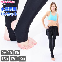 トレンカ 水着 UPF50＋！UVカット スイムトレンカ ラッシュトレンカ マリンウェア ラッシュガード レギンス 体型カバー ママ水着 大きいサイズ レディース TR101BK 9M 11L 13L 15LL 17LL 19LL ネコポス 送料無料