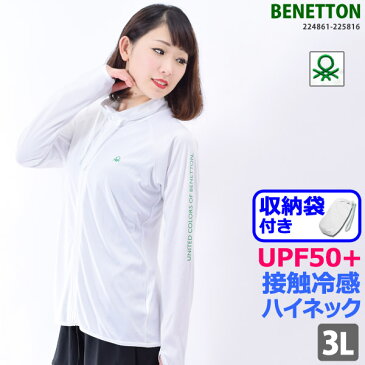 ＼期間限定20％OFF／ ラッシュガード レディース 大きいサイズ UVカット BENETTON/ベネトン 長袖 ジップアップ UPF50+ ゆったり ハイネック ロングスリーブ 水着 体型カバー 指穴 224861-0/225816-0/245861-0■3L/4L/7L【ゆうパケット送料無料】[ols3][SS][50]