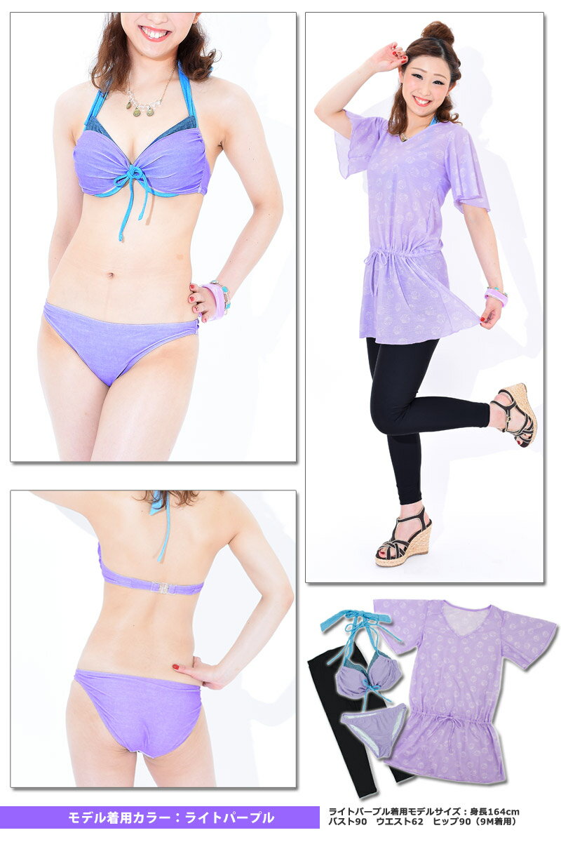 送料無料レディースセット水着大きいサイズKIREIBEACH■ur01(3色)貝柄ワンピースビキニレギンス4点セット水着マリン柄バンドゥビキニ流行体型カバーレディース水着■7S~17LLあす楽_土曜営業着後レビューでクーポンGET
