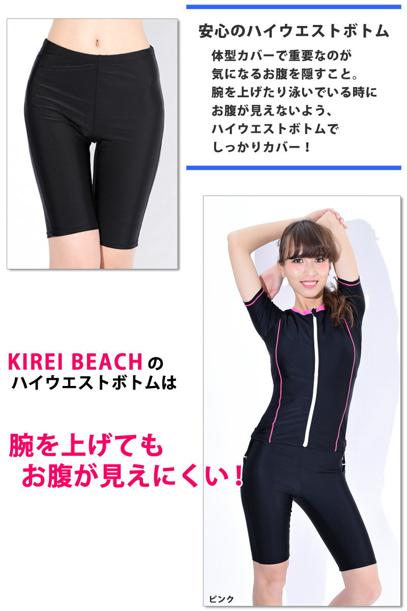 楽天ランキング1位!【レビューを書いて送料無料】■BeachAngel■KB113■キャップ&スカート付きフィットネス水着豪華4点セット■気になるお尻を隠します?体型カバー■レディース■水着■7S/9M/11L/13L【あす楽対応】【マラソン201401_送料無料】【02P11Jan14】