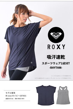 ヨガウェア トップス セット ブラトップ Tシャツ 半袖 レディース ROXY ロキシー スポーツウェア パット付き タンクトップ 吸汗速乾 ランニングウェア 女性用 体型カバー ヨガ ボーダー スポーツウェア S/M/L RST194509 【宅配便送料無料】