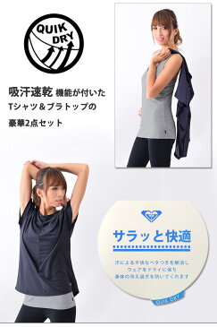 ヨガウェア トップス セット ブラトップ Tシャツ 半袖 レディース ROXY ロキシー スポーツウェア パット付き タンクトップ 吸汗速乾 ランニングウェア 女性用 体型カバー ヨガ ボーダー スポーツウェア S/M/L RST194509 【宅配便送料無料】