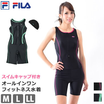 FILA(フィラ) オールインワン フィットネス水着 レディース 女性用 キャップ付き 水泳 ワンピース ノースリーブ 競泳水着 スポーツウェア スイムウェア 水泳帽 スクール水着 317273 346211 ブラックピンク/グレーミント 7S/9M/11L/13L【ゆうパケット送料無料】