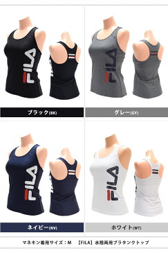 FILA (フィラ) ブラトップ ヨガウェア タンクトップ トップス スポーツウェア ランニングウェア 女性用 レディース ストレッチ 水陸両用 ウォーキング ジムウェア スポブラ トレーニング フィットネス ウエア ビッグロゴタンク M/L/LL 319239 【ゆうパケット送料無料】