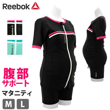 ＼期間限定20％OFF／ 送料無料 マタニティ フィットネス水着 317907 Reebok/リーボック 半袖 フィットネス 水着 スイムウェア レディース 水着 セパレート 二の腕カバー 妊婦 水着 マタニティー ハイウエスト スイミング 水泳 M/L【あす楽_土曜営業】344908[50]