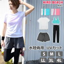 \期間限定11%OFF/ ランニングウェア レディース セッ...