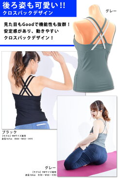 FILA/フィラ yoga ヨガ タンクトップ カップ付き ブラトップ キャミソール 単品 ヨガ ウェア レディース 女性用 フィットネス水着 水陸両用 スポーツウェア ランニングウェア 水着用 インナー ヨガ トップス 黒/ブラック/グレー M/L/LL【ゆうパケット送料無料】317513