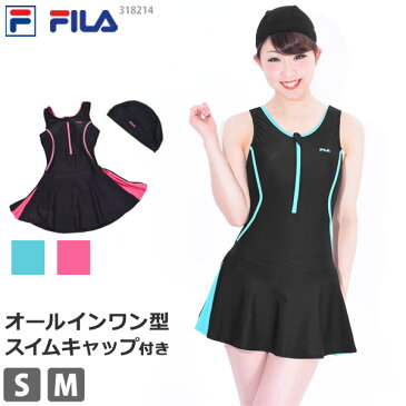 フィットネス水着 レディース オールインワン FILA/フィラ 女性用 スカート一体型 キャップ付き 水泳 ワンピース ノースリーブ ボクサーパンツ スポーツウェア スイムウェア スクール水着 318214 7S/9M ゆうパケット送料無料