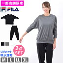 フィラ ＼期間限定7％OFF／ 送料無料 体型カバー ヨガウェア セット レディース FILA フィラ 七分袖 ゆったり ドルマン袖 Tシャツ サルエルパンツ ロング丈ボトム ランニングウェア スポーツウェア 上下 吸水速乾 UVカット フィットネス ウェア 水陸両用 M L LL 311072 [ols2]