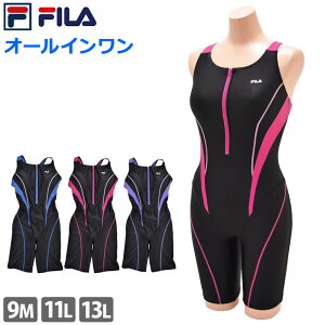 送料無料 フィラ 水着 レディース FILA フィットネス水着 オールインワン ワンピース 競泳水着 水泳 スイミング スイムウェア ジム プール ハーフジップ 黒 青 紫 313204 9M 11L 13L