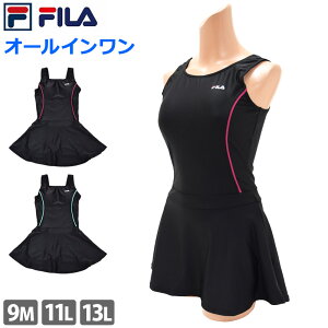 送料無料 フィラ 水着 レディース ワンピース 水着 体型カバー スカート付き フィットネス水着 FILA オールインワン ラン型 スパッツ 一体型 フィットネス 水着 水泳 スイミング ジム プール 黒 ノースリーブ 高校生 スクール水着 313281 9M 11L 13L