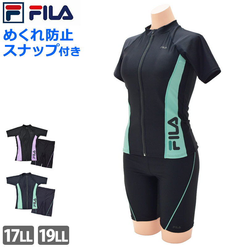 フィラ（FILA）｜送料無料 FILA フィラ フィットネス水着 レディース 大きいサイズ めくれ防止 スナ...