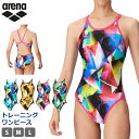 値下げ 31%OFF 送料無料 アリーナ arena レディース トレーニングワンピース 競泳水着 TOUGHSUIT タフスーツ 競技水着 練習用 オールイン...