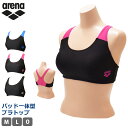 値下げ 20%OFF アリーナ arena レディース ブラトップ パッド付き トレーニング 競技水着 練習用 水着 女性用 水泳 スイムウェア スポーツブラ スポブラ 競泳 水着 AS5SWM31L M L O 返品交換不可(4)