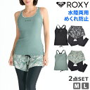 送料無料 スイムウェア レディース ROXY ロキシー フィットネス水着 上下セット 水着 ショートパンツ レギンス 一体型 上下 2点セット ブラトップ めく...