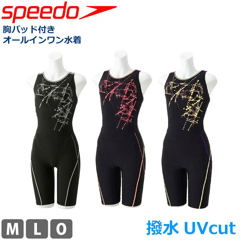 ワンピース水着｜値下げ 21％OFF 送料無料 レディース フィットネス水着 speedo スピード 水着 ゆっ...