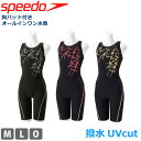 値下げ 21％OFF 送料無料 レディース フィットネス水着 speedo スピード 水着 ゆったり ルースン 競泳水着 オールインワン 水着 フィッ..