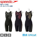 Ͳ 21OFF ̵ ǥ եåȥͥ speedo ԡ  ä 롼 ˿ 륤  եåȥͥ ॹ ηС ԡ  ؿͿ ѥåդ ù UVåSFW12059 M L O