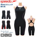 値下げ 15％OFF 送料無料 スピード 競泳 水着 レディース オールインワン speedo フィットネス水着 競泳水着 練習用 プッシュアップターンズニースキン スイムウェア ターンズ 耐久性 4WAY ストレッチ スイムスーツ ワンピース型 競技水着 STW12301 M L O ネコポス