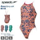 値下げ 30%OFF 送料無料 speedo スピード レディース 競泳水着 練習用 ファンピースエムターンズスーツー セパレート 水着 フィットネス水着 トレーニング スイミング 水泳 スイムウェア ターンズ 耐久性 ストレッチ 上下セット STW22501 S M L メール便 返品交換不可