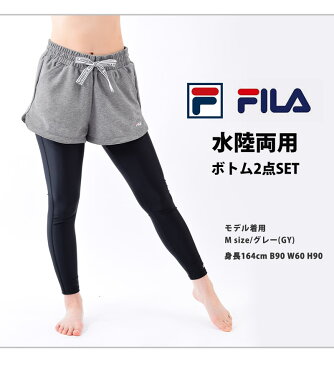 ランニングウェア レディース セット FILA/フィラ レギンス ショートパンツ ボトム 2点セット ヨガボトム 水陸両用 10分丈 ランニングタイツ 女性用 体型カバー ランパン 水着 スポーツウェア スウェット ヨガ ウェア M/L/LL 319234 ゆうパケット送料無料