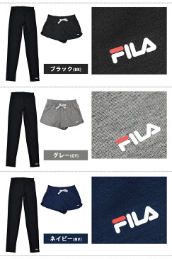 ランニングウェア レディース セット FILA/フィラ レギンス ショートパンツ ボトム 2点セット ヨガボトム 水陸両用 10分丈 ランニングタイツ 女性用 体型カバー ランパン 水着 スポーツウェア スウェット ヨガ ウェア M/L/LL 319234 ゆうパケット送料無料