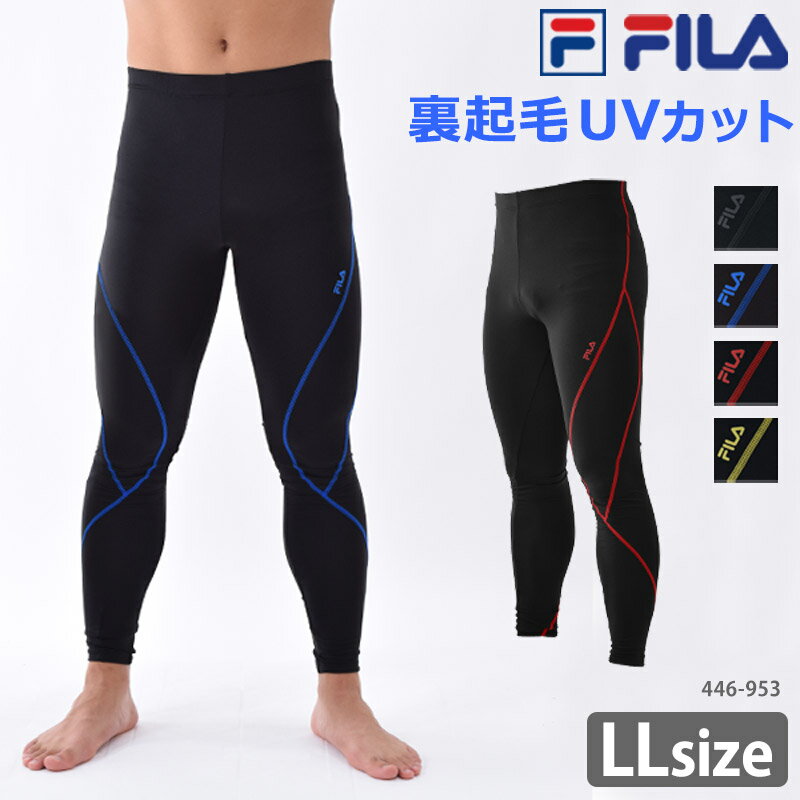 FILA フィラ ランニング レギンス メ