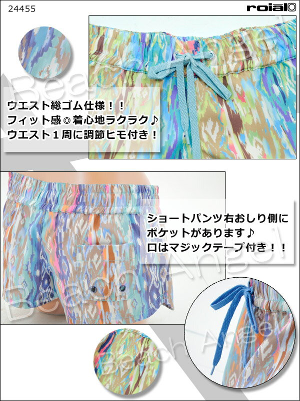 ■2015新作■24455(2色)■スイムショートパンツ/ボードショーツ■roial/ロイアル■エスニックプリントスイムショートパンツ■レディース■水着関連■水着■M/L【着後レビューでメール便送料無料】