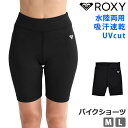 送料無料 ROXY ロキシー バイクショーツ レディース 水陸両用 UVカット 速乾 厚手 水着 スパッツ ウェア アウトドア ヨガ スイムウェア 女性用 スイ...