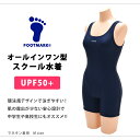 スクール水着 女子 オールインワン FOOTMARK フットマーク スクールフィットネススーツ UVカット 体型カバー ワンピース型 競泳水着風 フィットネス水着 UPF50+ 子供 こども スパッツ 紺 女児 ガールズ 女の子 水着 140 150 101520 ネコポス 発送 2