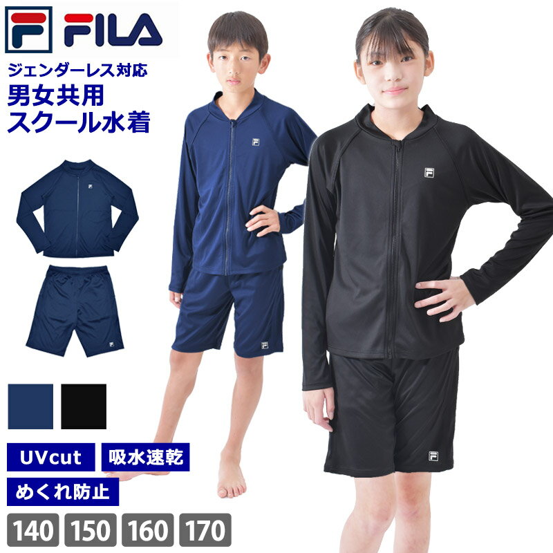 ̵  ѥ졼 FILA ե 岼å 쥹  ѥ졼 ᤯ɻ ʥå UVå ηС ä Ĺµ 4ʬ ˥å ˽  ˻   114975-1 140 150 160 170