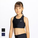 送料無料 スクール水着 女子 ナイキ NIKE ガールズ スイムブラトップ 水着 ブラトップ キッズ 子供 水泳 スイミング 女の子 女子 女児 スイムウェア ...