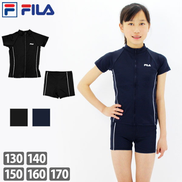 送料無料 スクール水着 女の子 水着 キッズ セパレート 水着 ラッシュガード型 FILA フィラ 子供 ジュ..