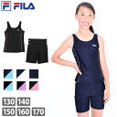 送料無料 スクール水着 女の子 スイミング タンキニ 水着 FILA フィラ セパレート 水着 子供 ...