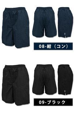 ライトサーフパンツ スクール水着 FOOTMARK/フットマーク メンズ ボーイズ フィットネス水着 ひざ丈 スイムボトム インナー付き 体型カバー スイミング スイムウェア スイムハーフパンツ 無地 黒 紺 101527 140/150/S/M/L/LL ゆうパケット送料無料