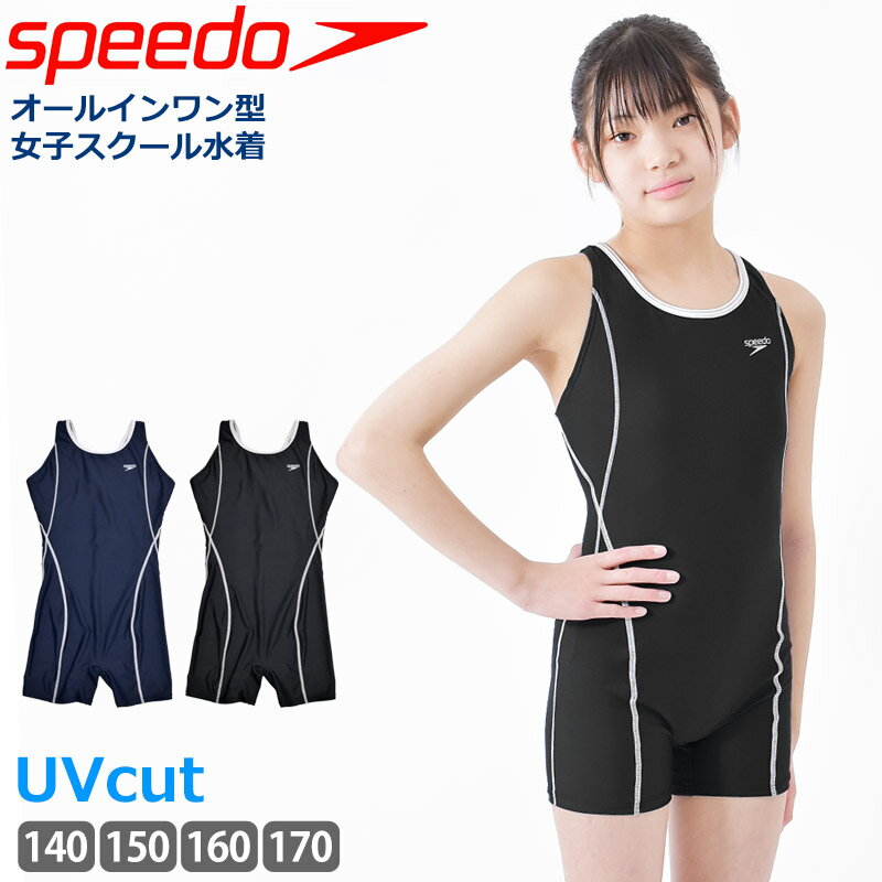 ミズノ MIZUNO 競泳水着 ジュニア女子 練習用 ミディアムカット EXER SUITS U-Fit 競泳練習水着 N2MA2482