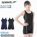 【5/9(木)23:59まで当店ポイント最大28倍！】【15%OFF】ミズノ(MIZUNO) 女児用 練習用水着 エクサスーツジュニアミディアムカット N2MAB482