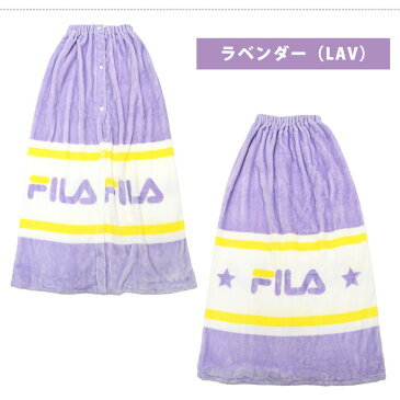 巻きタオル ふわもこ お着替えタオル プールタオル マイクロファイバー バスタオル FILA フィラ 水着関連小物 腰巻タオル キッズ 前開き レディース メンズ 男女兼用 スイミング用品 スイムタオル 水泳 96cm×120cm 120412(3色)